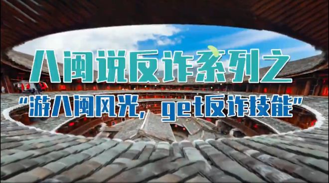 姓“钱袋子”他们在行动！凯发k8登录vip守护百(图3)