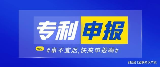 专利时需要提供以下类型的图片或照片K8凯发集团固安月亮钓椅申请外观(图2)