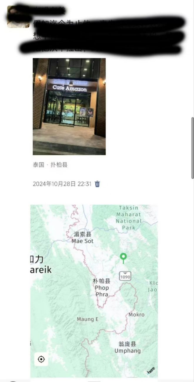 带火的妙瓦底广东一男子近3个月前河对面失联凯发一触即发起底“演员星星失联”事件再度(图3)