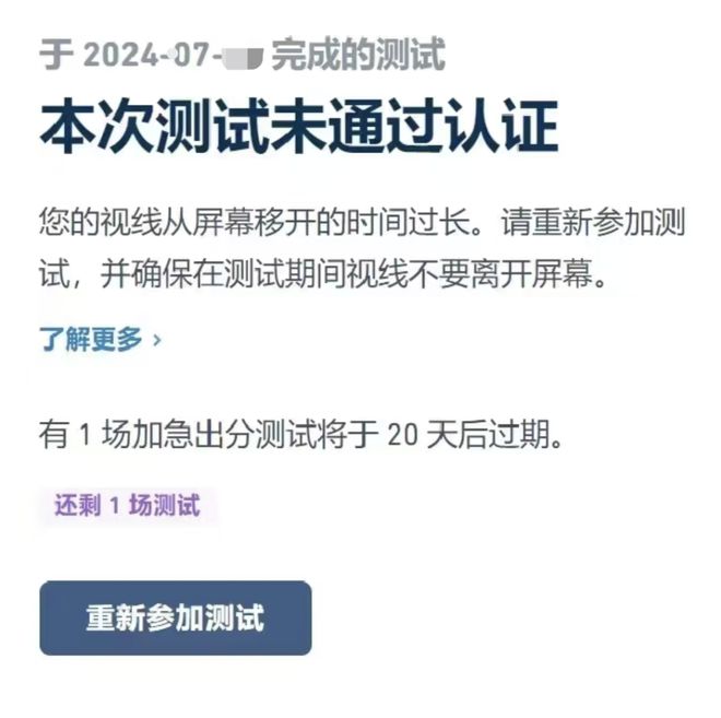 这门语言测试再次引领数字化考试新趋势凯发国际K8必须将手机“带进考场”(图3)