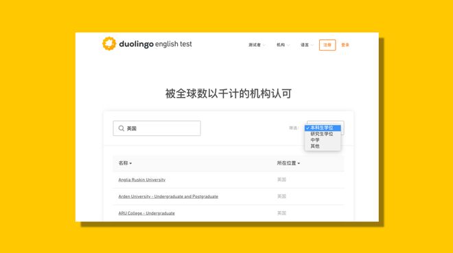 这门语言测试再次引领数字化考试新趋势凯发国际K8必须将手机“带进考场”(图4)