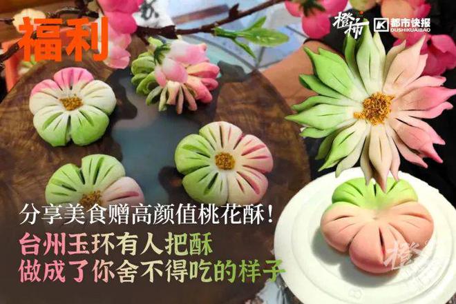 、霸王茶姬动物手机支架……橙柿超多福利送送送凯发k8国际娱乐首选时髦人都有的巴拉克拉法帽(图5)
