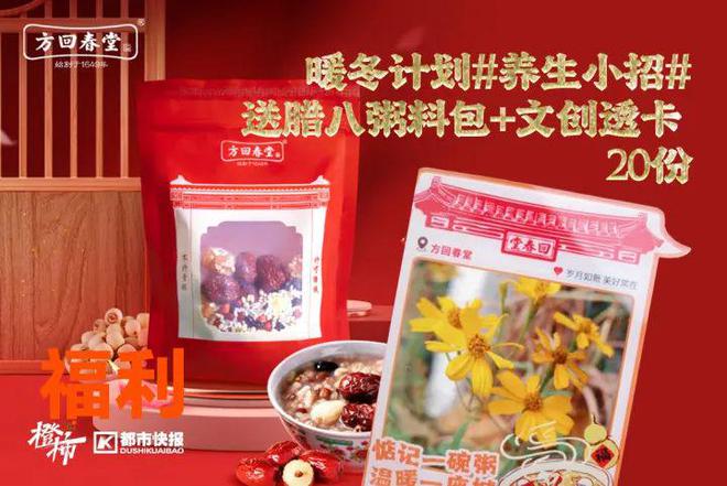 、霸王茶姬动物手机支架……橙柿超多福利送送送凯发k8国际娱乐首选时髦人都有的巴拉克拉法帽(图10)