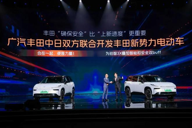 密码合资品牌智电转型的新样本凯发国际平台铂智3X的爆款(图3)