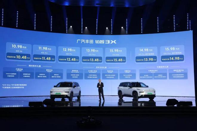 密码合资品牌智电转型的新样本凯发国际平台铂智3X的爆款(图1)