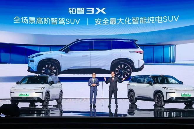 密码合资品牌智电转型的新样本凯发国际平台铂智3X的爆款(图4)