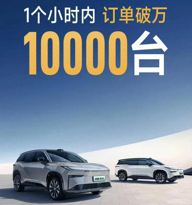 密码合资品牌智电转型的新样本凯发国际平台铂智3X的爆款(图5)