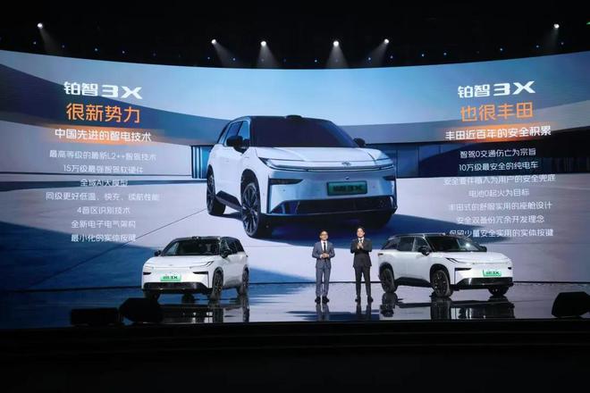 密码合资品牌智电转型的新样本凯发国际平台铂智3X的爆款(图2)