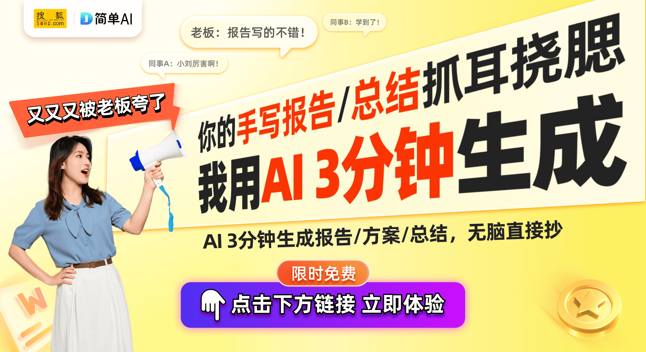 agSafe分析：成本考虑或非技术限制K8凯发集团iPhone 16e取消M