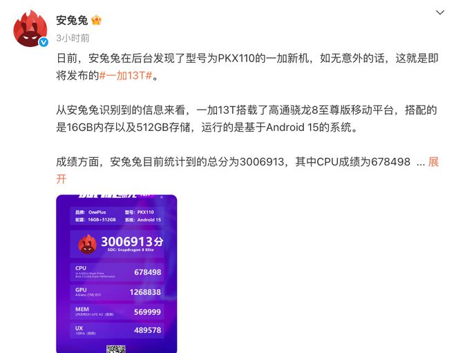 升级全新快捷键支持功能自定义K8凯发天生赢家一加 13T(图4)