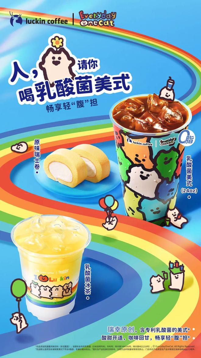 番外上线瑞幸让猫来帮你灭暑一周案例K8凯发天生赢家京东×甄嬛传夏日(图6)