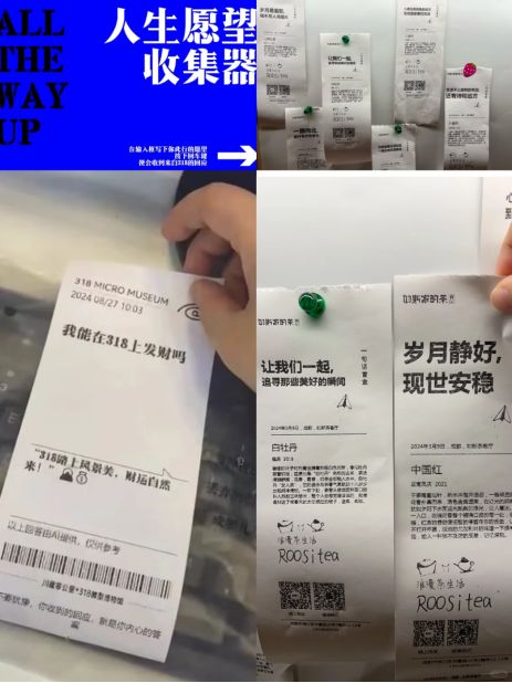 番外上线瑞幸让猫来帮你灭暑一周案例K8凯发天生赢家京东×甄嬛传夏日(图5)