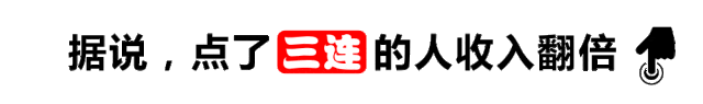 番外上线瑞幸让猫来帮你灭暑一周案例K8凯发天生赢家京东×甄嬛传夏日(图4)
