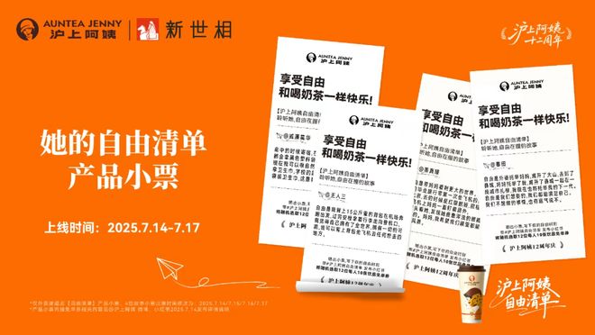 番外上线瑞幸让猫来帮你灭暑一周案例K8凯发天生赢家京东×甄嬛传夏日(图3)