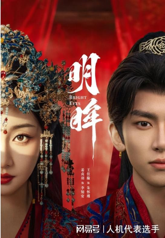 动个啥》郭静（大结局全剧合集）k8凯发网站《没勾没引大人你激(图3)