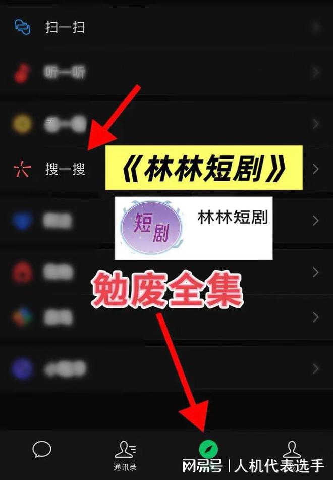 动个啥》郭静（大结局全剧合集）k8凯发网站《没勾没引大人你激(图2)